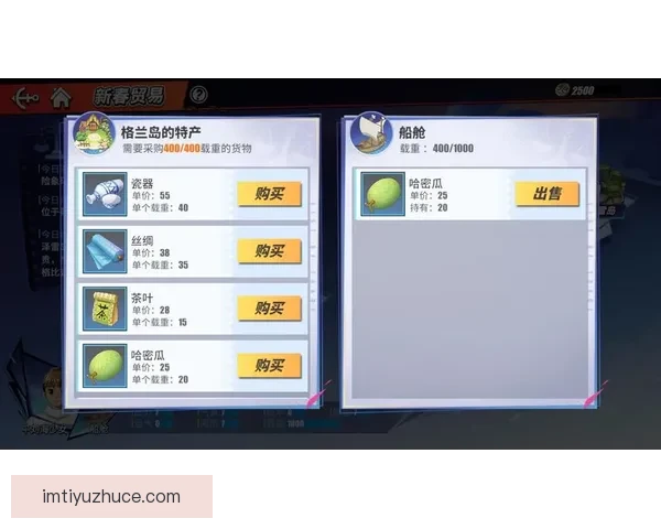 世界杯竞猜赔率全解析平台助你精准预测赛果赢取丰厚奖励